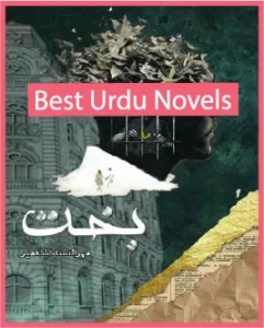 Bakht Novel By Mehrunnisa Shahmeer