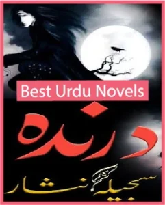 Darinda Adam Novel By Sajila Nisar