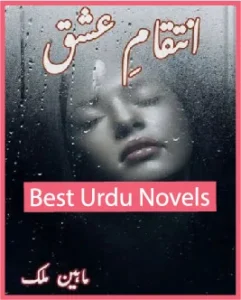 Inteqam e Ishq Novel By Maheen Malik