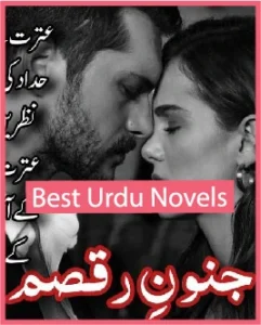 Junoon e Raqsam Novel By Anushy Ahmed