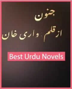 Junoon Novel By Warii Khan