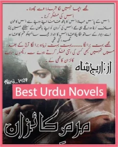 Marm e Kaizan Novel By Areej Shah