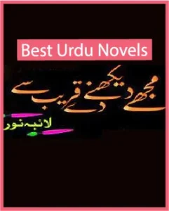 Mujhy Dekhny Dy Qareeb Se Novel By Laiba Noor