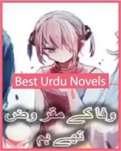 Wafa Ke Maqrooz Novel By Anum Wahab