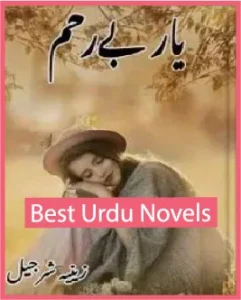 Yaar Beraham Novel By Zeenia Sharjeel