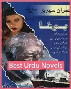 Bogha Imran Series Jild No 11 By Ibne Safi