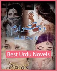 Dostt E Daram Novel By Areej Shah 