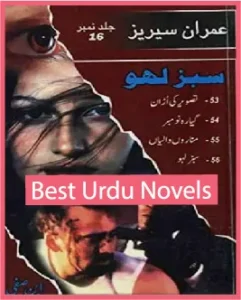 Sabz Lahoo Imran Series Jild No 16 By Ibne Safi