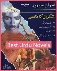 Shakraal Ka Naasoor Imran Series Jild No 5 By Ibne Safi