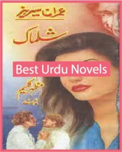 Shalmaak Imran Series By Mazhar Kaleem