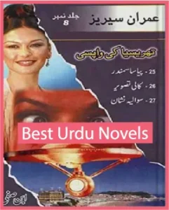 Thressa Ki Wapsi Imran Series Jild No 8 By Ibne Safi