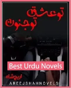 Tu Ishq Tu Junoon Novel By Areej Shah