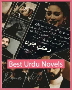 Wahshat E Junoon Novel By Areej Shah