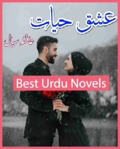 Ishq Hayat Novel By Ayesha Sial