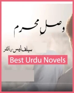 Wasl e Mehram Novel By Selfless Writer