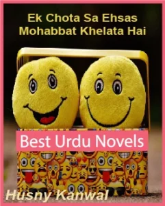 Ek Chota Sa Ehsas Mohabbat Khelata Hai Novel By Husny Kanwal