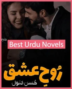 Rooh e Ishq Novel By Husny Kanwal