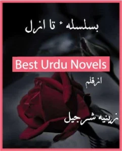 Basilsila e Ta Azal Novel By Zeenia Sharjeel