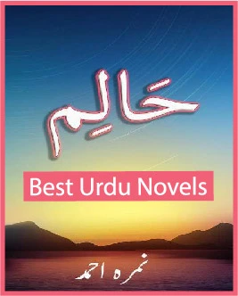 Haalim Novel