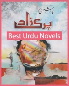 Parizaad Novel By Hashim Nadeem