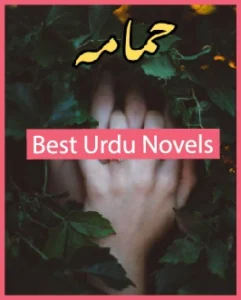 Hammamah Novel By Hajra Idrees