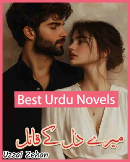 Mere Dil Ke Qatil Novel
