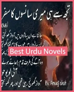 Tujhse Hai Sanson Ka Safar Novel By Areej Shah
