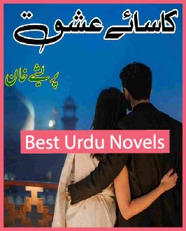 Kasai Ishq Novel