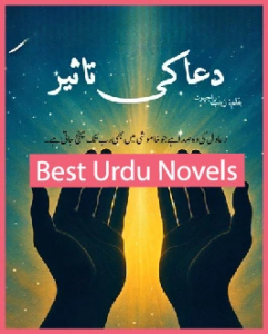 Dua Ki Taseer Novel