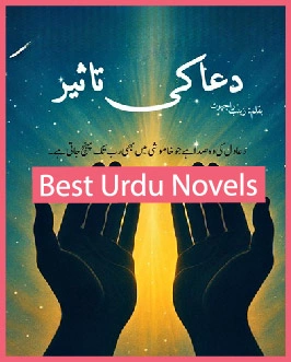 Dua Ki Taseer Novel