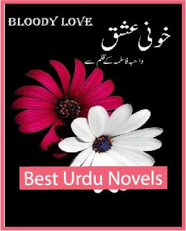 bloody love novel