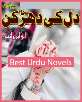 dil ki dharkan novel