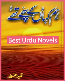 hum kahan ke sachy thy novel