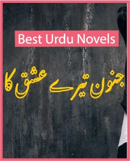junoon tere ishq ka novel