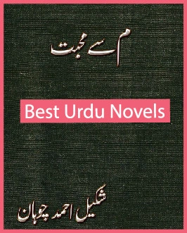 meem se mohabbat novel
