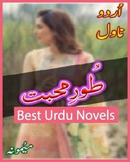 toor e mohabbat novel