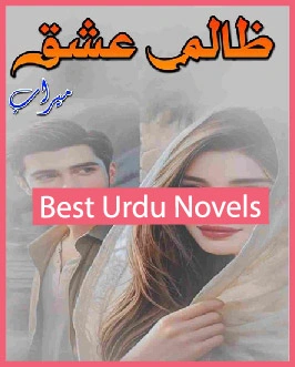 Zalim Ishq Novel