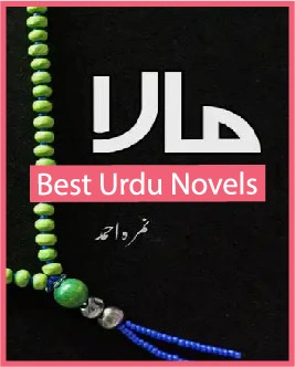 maala novel by nimra ahmed