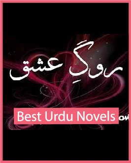 rog e ishq novel