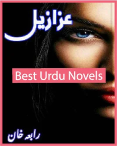 Azazeel Novel
