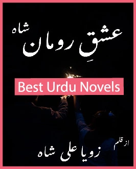 zoya novel