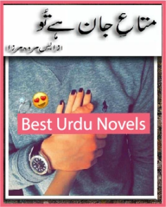 mata e jaan hai tu