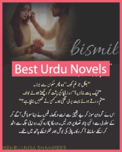 bismil latest episode