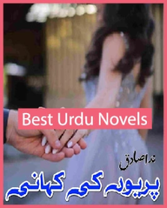 hani bushra