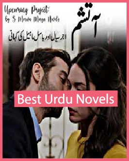 Aatisham Novel By S Merwa Mirza
