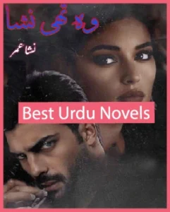 Aik Thi Nisha (Bikawo) Novel By Nisha Umar