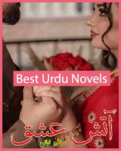 Atish e Ishq Novel By Saira Khan