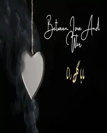 Between-Love-And-War Urdu Novel by Maha Gul Rana