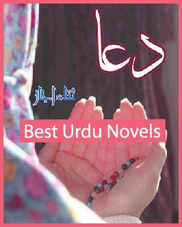 Dua Novel By Sana Ejaz