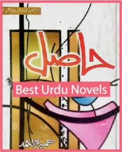 Hasil Novel By Umera Ahmed